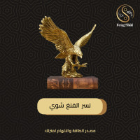رمز النسر - Size 15*10*14.5 cm 