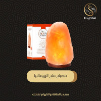 مصباح ملح الهيمالايا