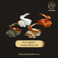 صندوق لحفظ الاحجار والمجوهرات
