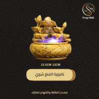 نافورة شلال حجم صغير